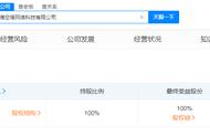 叠纸游戏在上海成立新公司，注册资本1000万元