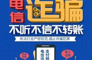 大连：24小时快查快打，抓获700余人，拦截1200万余元