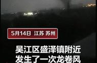 前方高能！深入体验雷暴云里最激烈的狂风暴雨是什么感受？