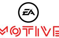 传闻：EA Motive的下一款游戏不是《镜之边缘》续作