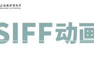 上影节“SIFF动画”曝首批片单 展映8部《高达》