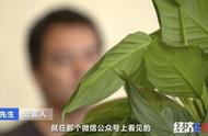 物流消息可查，被所谓“门卫签收”，网购手机却不翼而飞？！“幽灵包裹”牵出上亿元大案