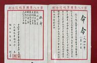 这份206字的普通作战命令为何成为一级藏品？饶立群讲述｜红色印记第50集