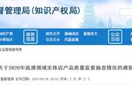 浙江省市场监督管理局抽查30批次暖手器产品不合格发现率为63.33%