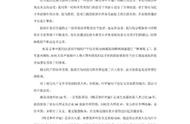 动画片《精灵梦叶罗丽》现成人化内容惹争议，官方回应