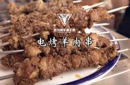 电烤羊肉串，你有没有吃出儿时的味道？真香