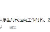 4年前谁能料到，这款二次元游戏能成为玩家的「共同语言」