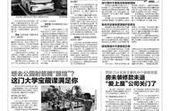 想去公园射箭摊“踢馆”？这门大学宝藏课满足你