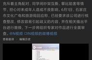 “叶罗丽”动画片下架，家长该如何为孩子甄选适合的知识产品？