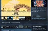 驻点防守型冒险游戏《寻宝浪客：念》上架Steam