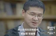 罗翔刷屏：年轻时的怯懦并非不可弥补