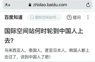 一条沉寂近12年的问答，突然火了！网友：咱上面有人了