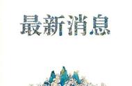 国家安全部：既要抓间谍，又要抓“内奸”和“幕后金主”