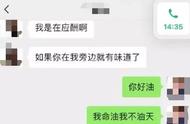 有人申请“我命油我不油天公司”被驳回，网友反应竟出奇一致