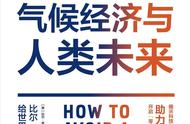 36氪周末副刊vol.1｜阿那亚、觉醒年代，九零后与人类未来