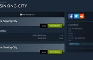 《沉没之城》重新上架Steam 国区售价116元