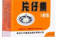 片仔癀一片被炒到千元：配方被列为国家绝密，16年来调价16次