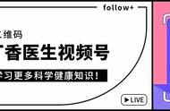 脖子僵、肩膀疼…… 3 个动作帮你缓解