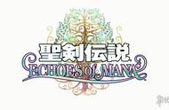 ARPG《圣剑传说 ECHOES of MANA》发表！支持中文