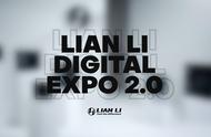 联力Digital EXPO 2.0发布会：鬼斧3代到来，PC-Q58、O11D EVO将正式开卖