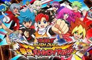 《游戏王Rush Duel：最强大逃杀》试玩Demo上架eshop 8月12日正式发售