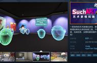 Steam《SuchArt：艺术家模拟器》今日正式发售