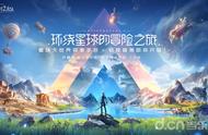 幻灵技能？拿来吧你！《诺亚之心》PVE玩法开启畅快战斗