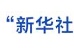 在行动中找寻答案，在奋斗中追逐梦想