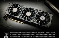 昂达回归高端 RTX 3060神盾显卡评测