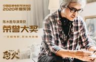 《怒火·重案》在京首映，众星缅怀导演陈木胜