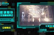 F5联合发布会：音乐游戏《DEEMO II》首曝中文名《花雨旋律DEEMO II》