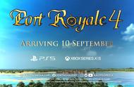 贸易模拟游戏《海商王4》9月10日推出次世代版