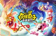 《疯狂兔子：奇遇派对》现已登陆国行版Switch