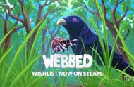 冒险独立游戏《Webbed》宣布 将于9月9日登陆Steam