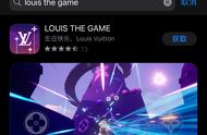 LV推出手游《LOUIS THE GAME》庆祝创始人路易·威登200岁生日