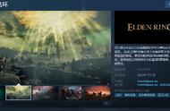 《艾尔登法环》Steam页面正式开放 支持繁简中文