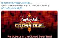 游戏王新手游《游戏王Cross Duel》开启封闭B测申请