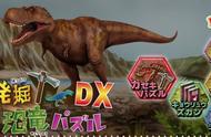 好评手游《挖掘！恐龙拼图DX》登陆Switch 七折优惠