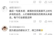 为什么现在人们去KTV少了？那些年轻人都去哪儿了