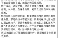 跳水皇后高敏发文：要冷静看待全红婵的成功，不要把小姑娘“吓”着了