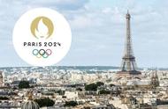 2024巴黎奥运会：将削减举重、帆板等项目，新增霹雳舞项目