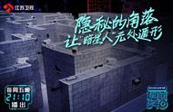 《超脑少年团》闯关“隐秘的角落”，成功解锁评估能力