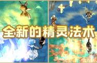 《天使之恋Online》仙旅奇缘改版 全新地图副本登场