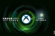 GC21：科隆游戏展Xbox发布会汇总 多款游戏任你选