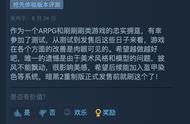 Steam特别好评，这个国内团队做了一款让人刷爆的Roguelike游戏