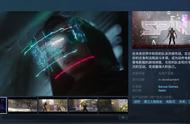 未来风动作游戏《Spine》正式公布 支持简体中文