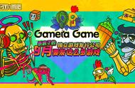 新作 DLC连发，Gamera Game公布多款游戏新情报