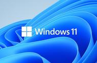 改头换面的Windows 11，为啥没有“我的电脑”