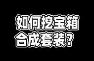 卡片大富翁新版游戏攻略