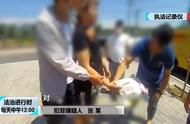 男子网购“迷奸水”，落网后供述动机：老婆最近对我冷淡